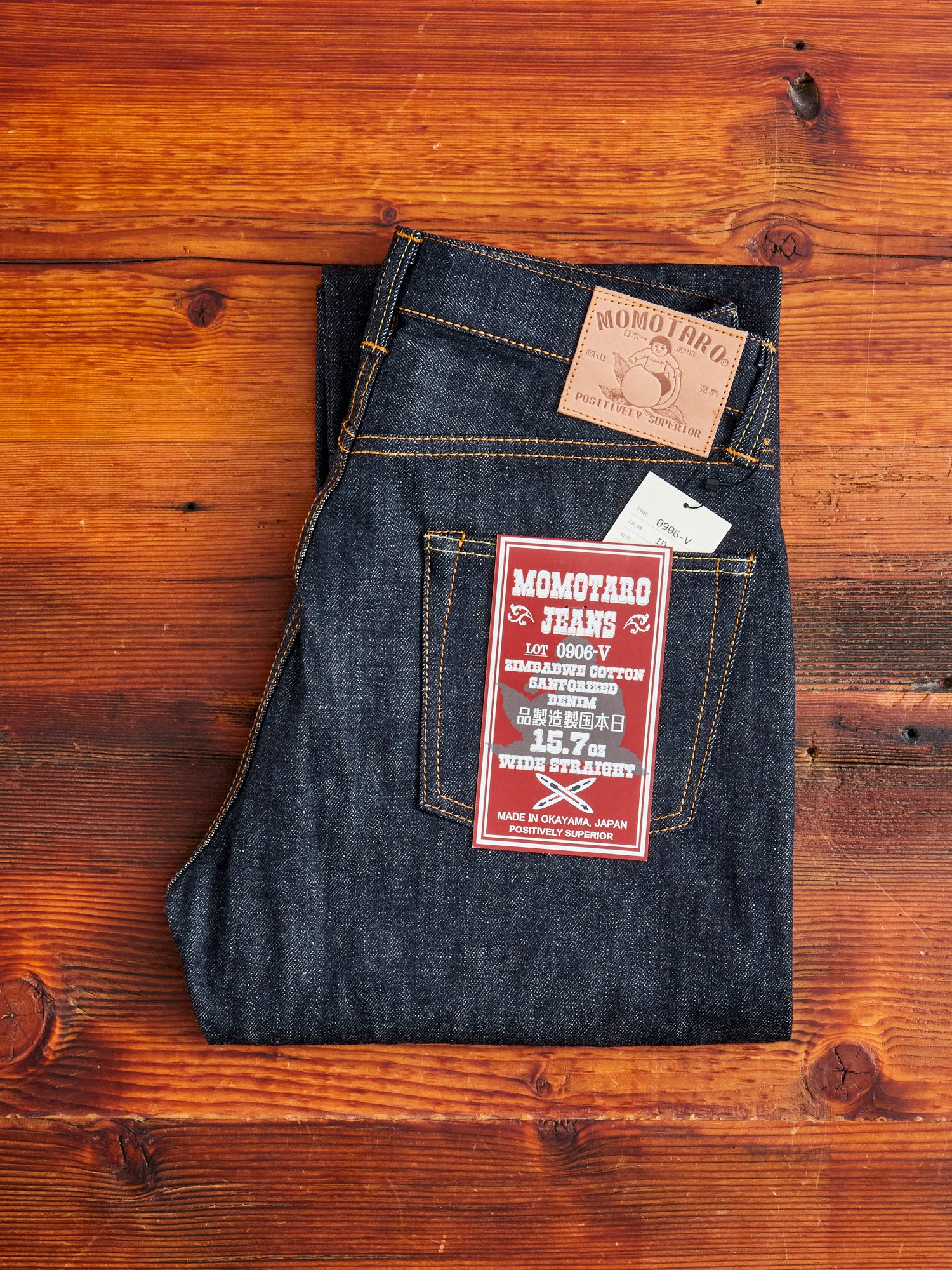0906V 15.7oz Selvedge Denim - Wide Straight Fit - Image 2