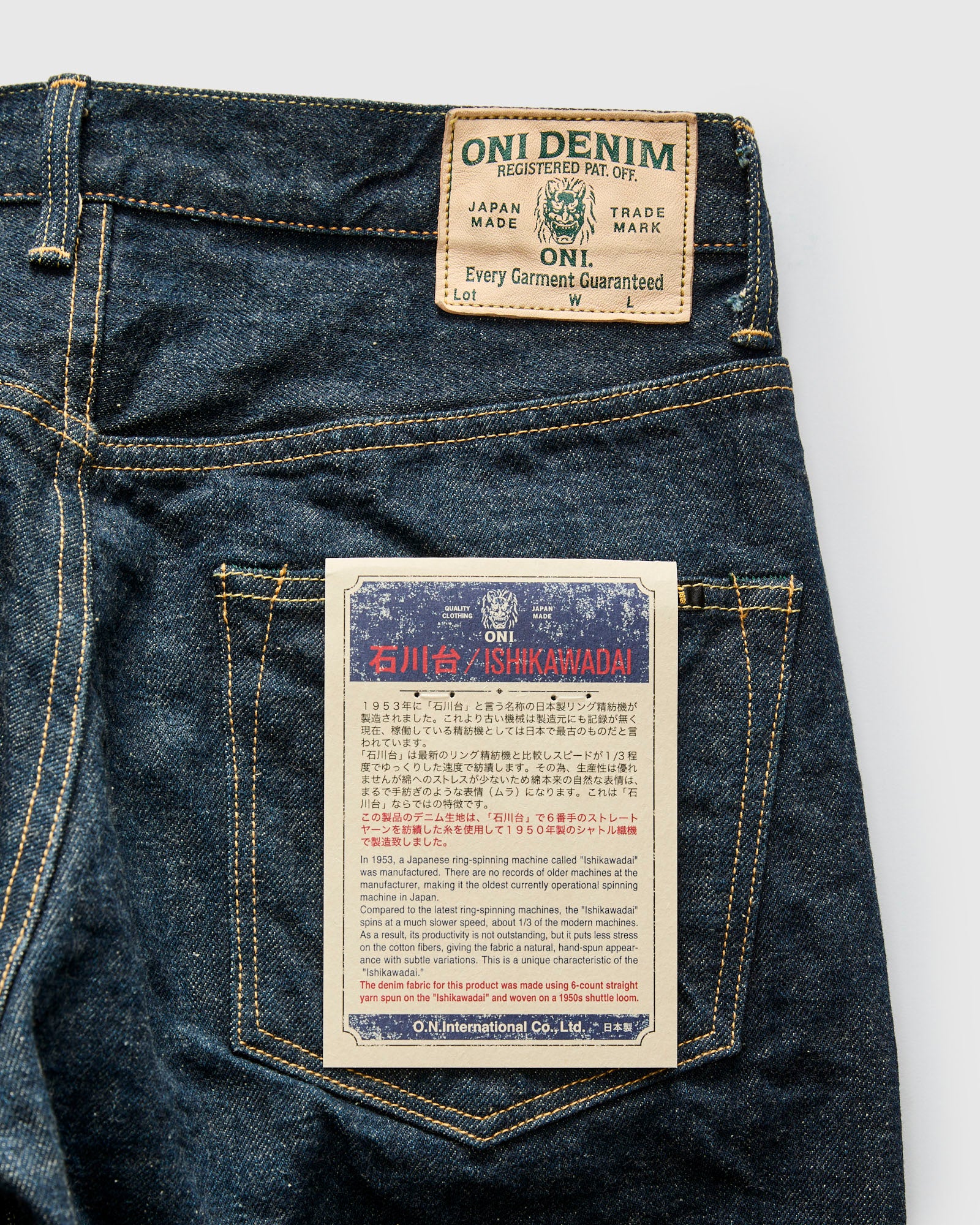 222 "Ishikawadai" 15oz Selvedge Denim - Super Wide Straight Fit - Image 4