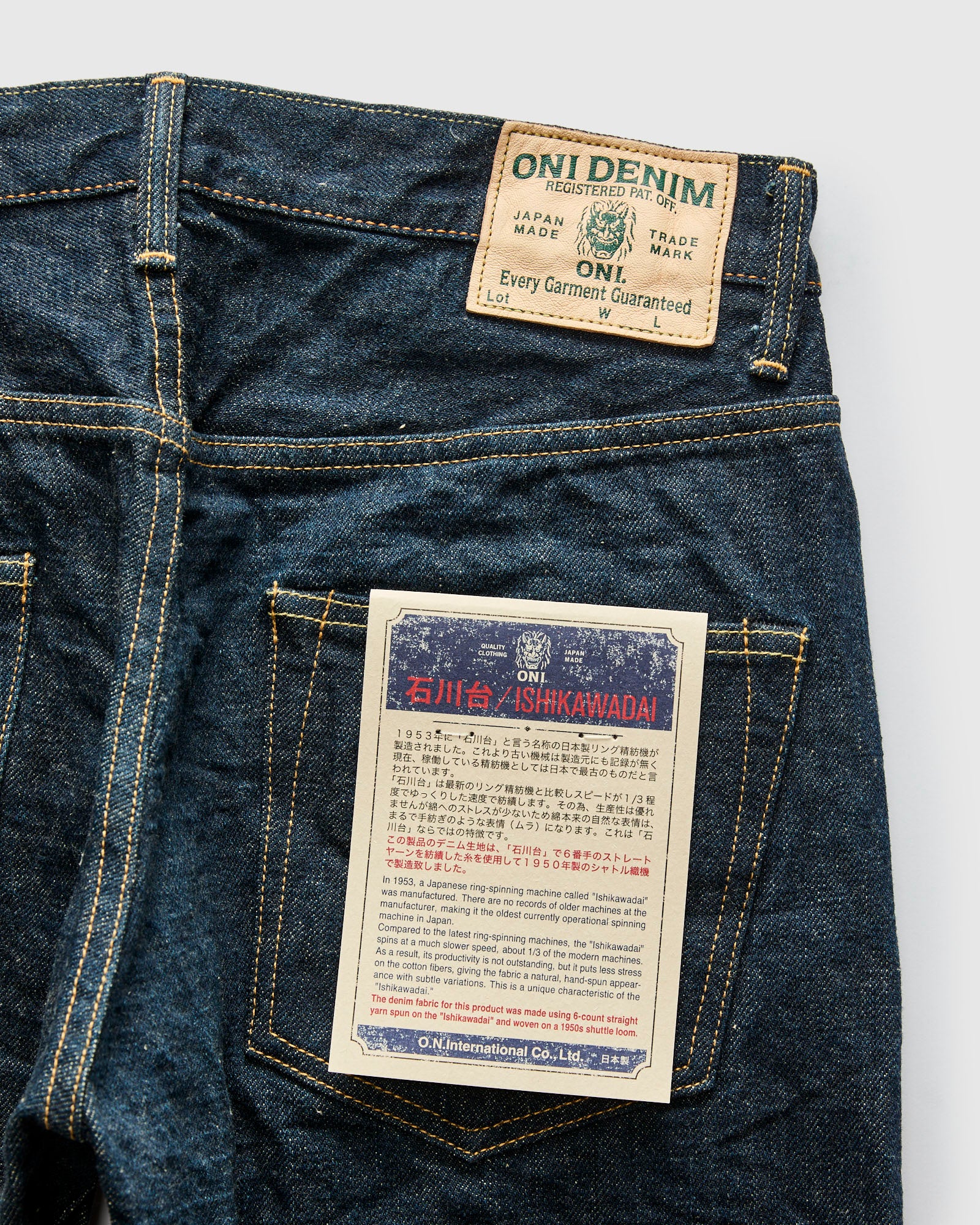 270 "Ishikawadai" 15oz Selvedge Denim - Regular Straight Fit - Image 4