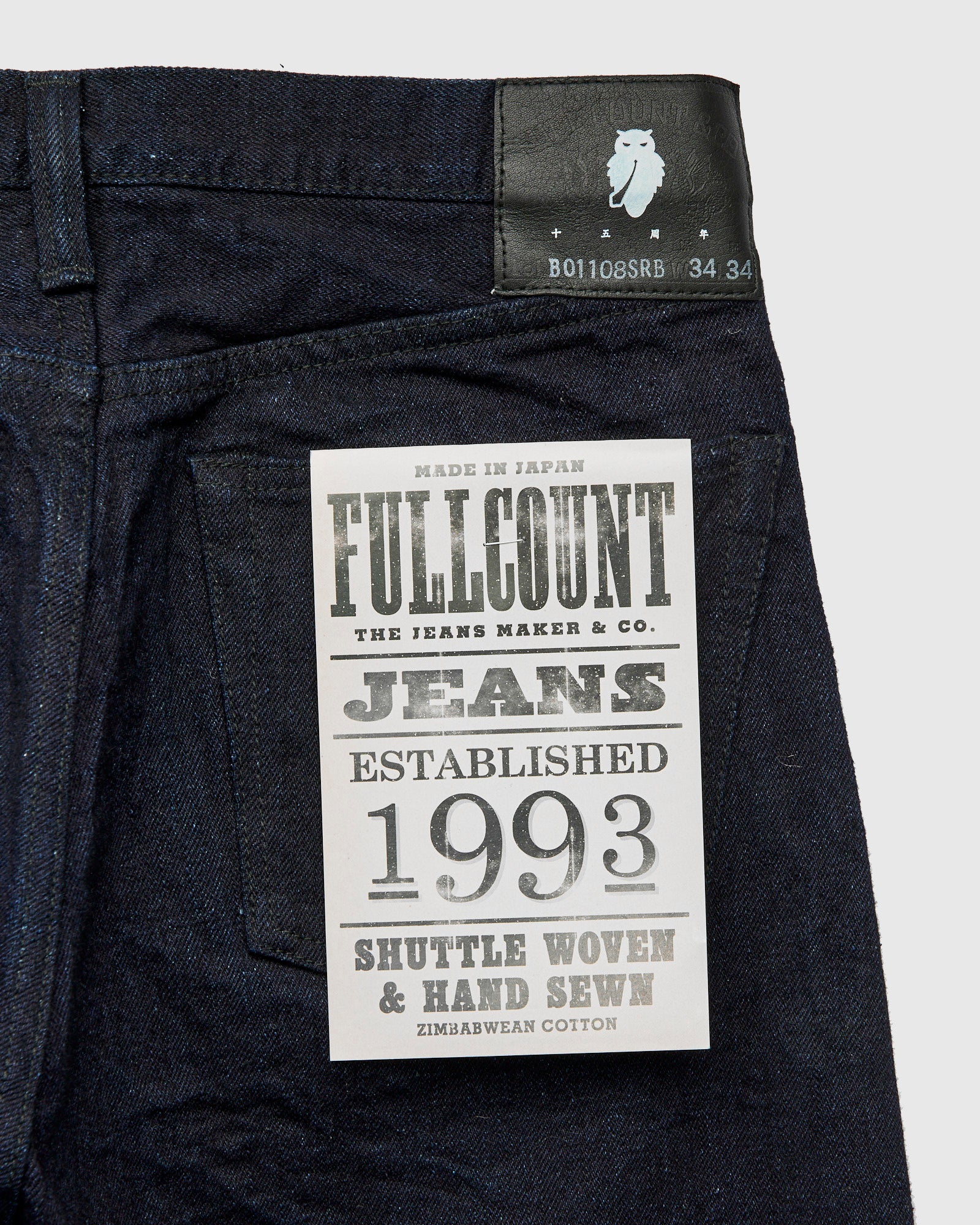 B1108SRB "Super Rough" 15.5oz Indigo/Black Selvedge Denim - Slim Straight Fit - Image 4