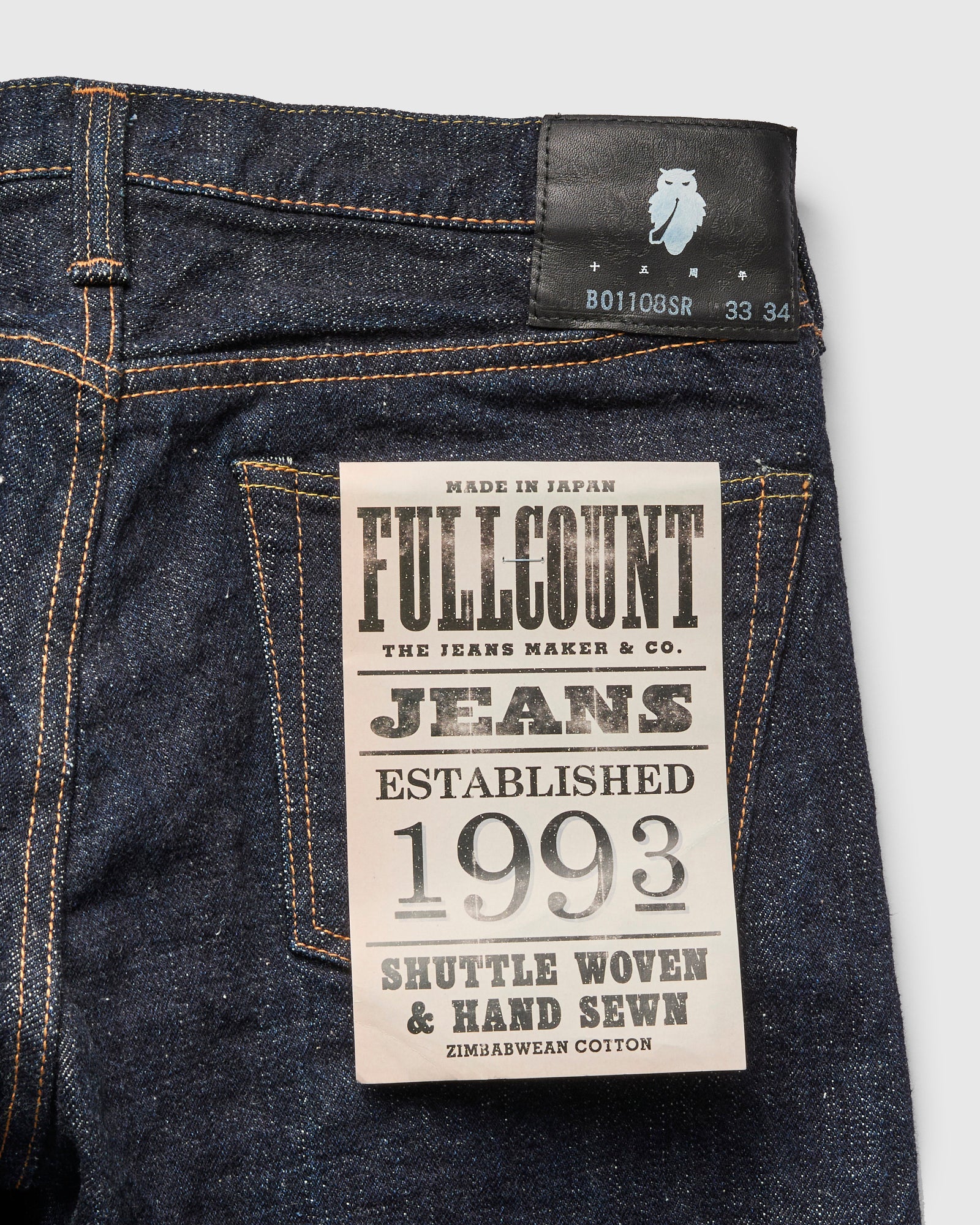 B1108SR "Super Rough" 15.5oz Selvedge Denim - Slim Straight Fit - Image 4