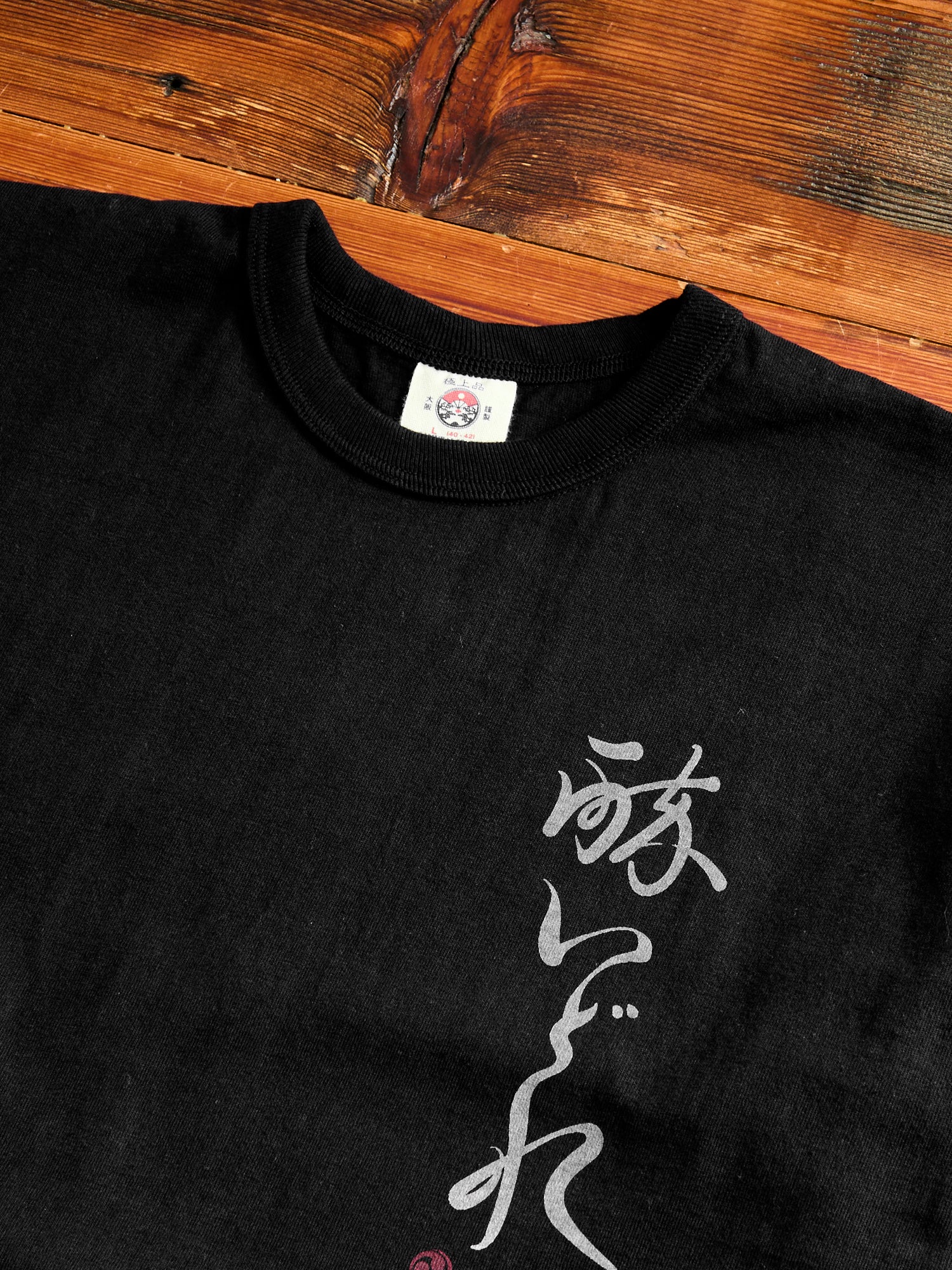 "Drunk" Heavyweight T-Shirt in Black - Image 4