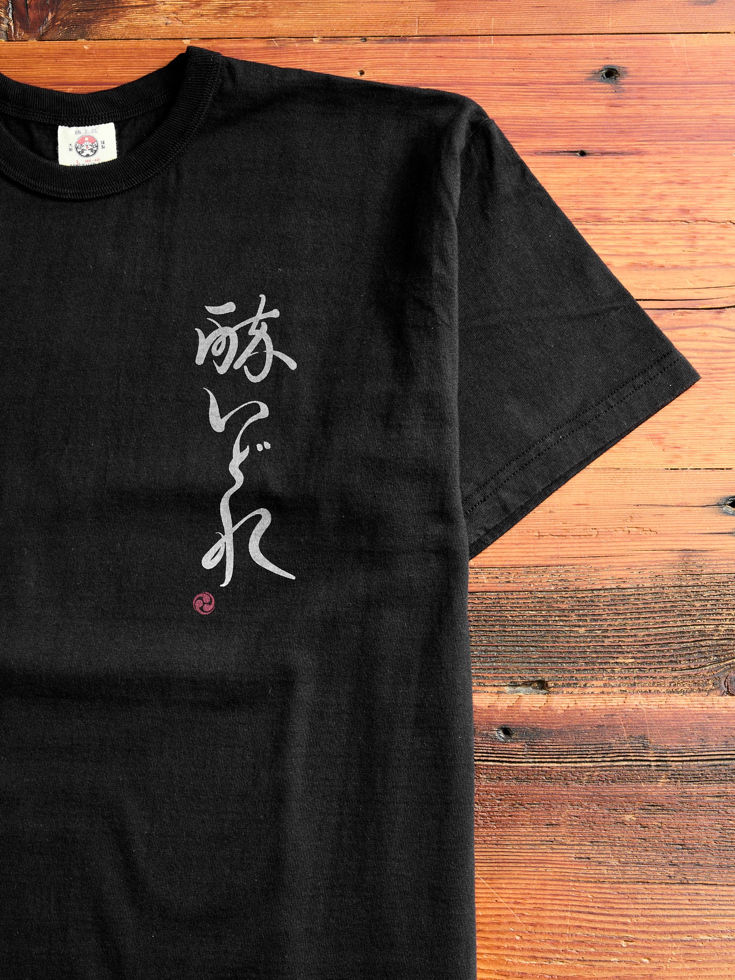 "Drunk" Heavyweight T-Shirt in Black - Image 6