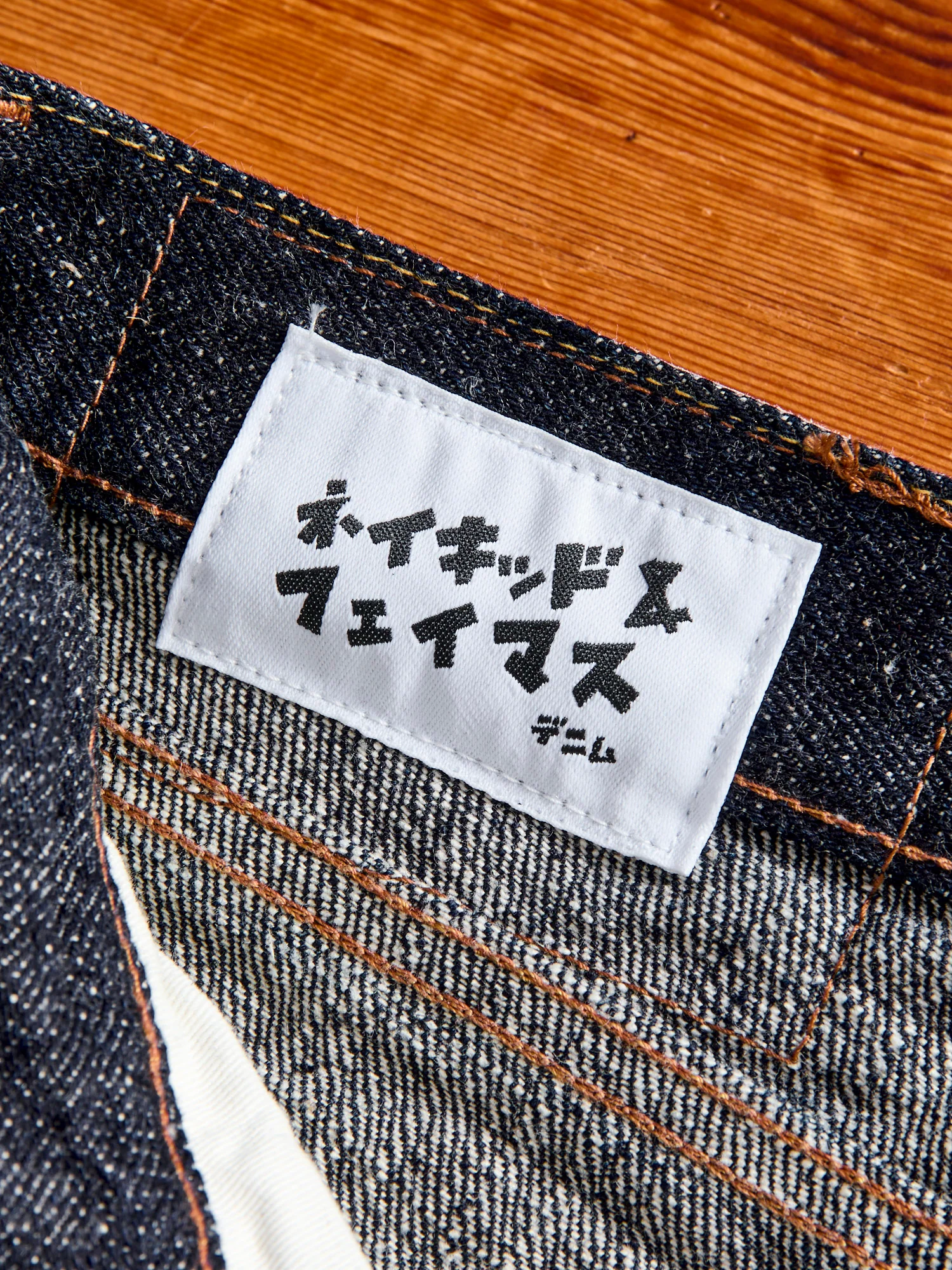MIJ10 "Okayama Spirit" 16oz Slub Selvedge Denim - True Guy Fit - Image 11