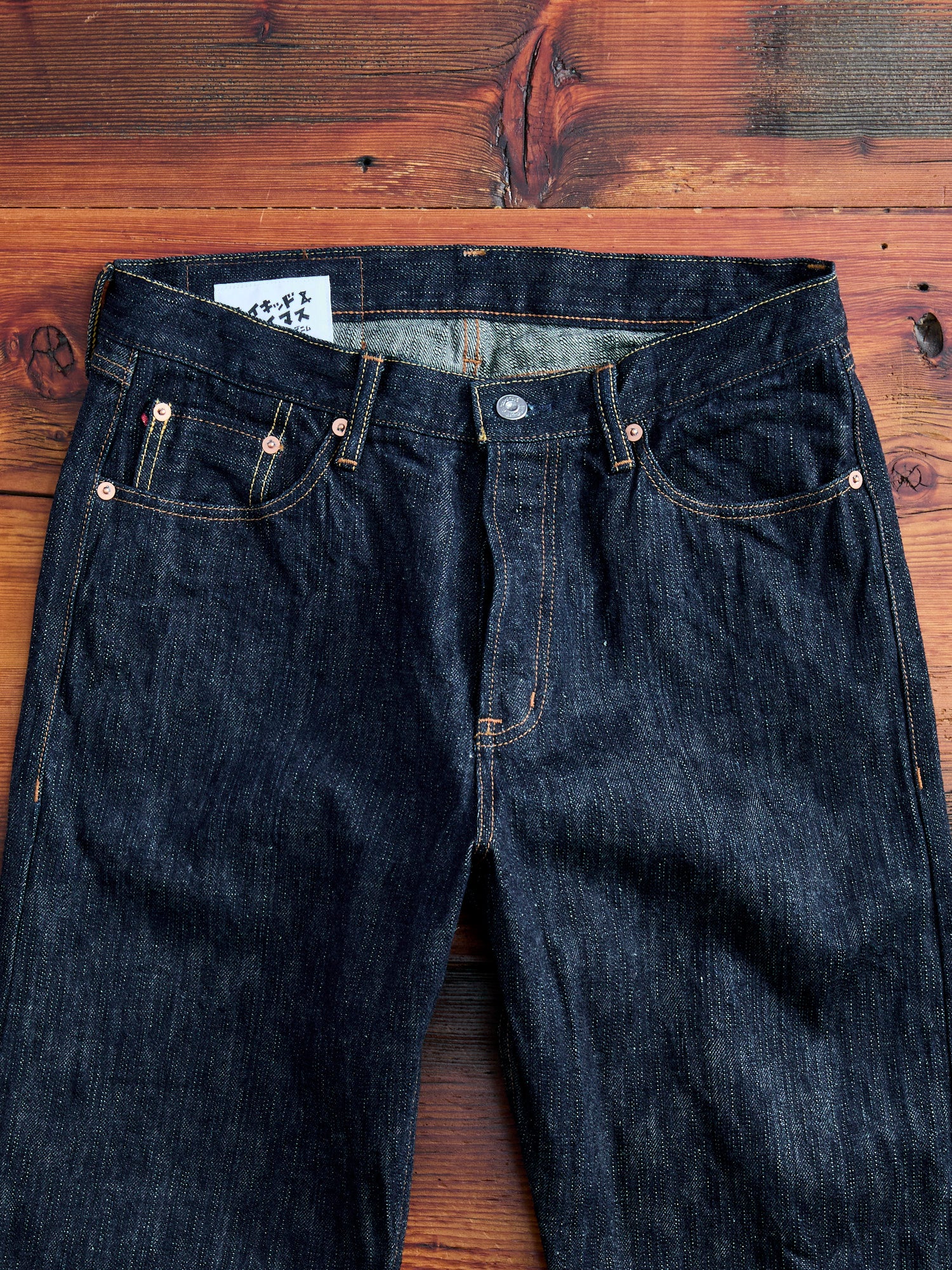 MIJ12 "Aomidori" 16oz Greencast Slub Selvedge Denim - True Guy Fit - Image 7