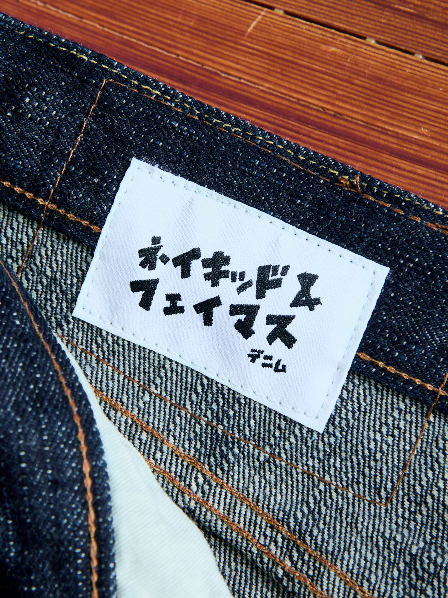 MIJ12 "Aomidori" 16oz Greencast Slub Selvedge Denim - Weird Guy Fit - Image 11