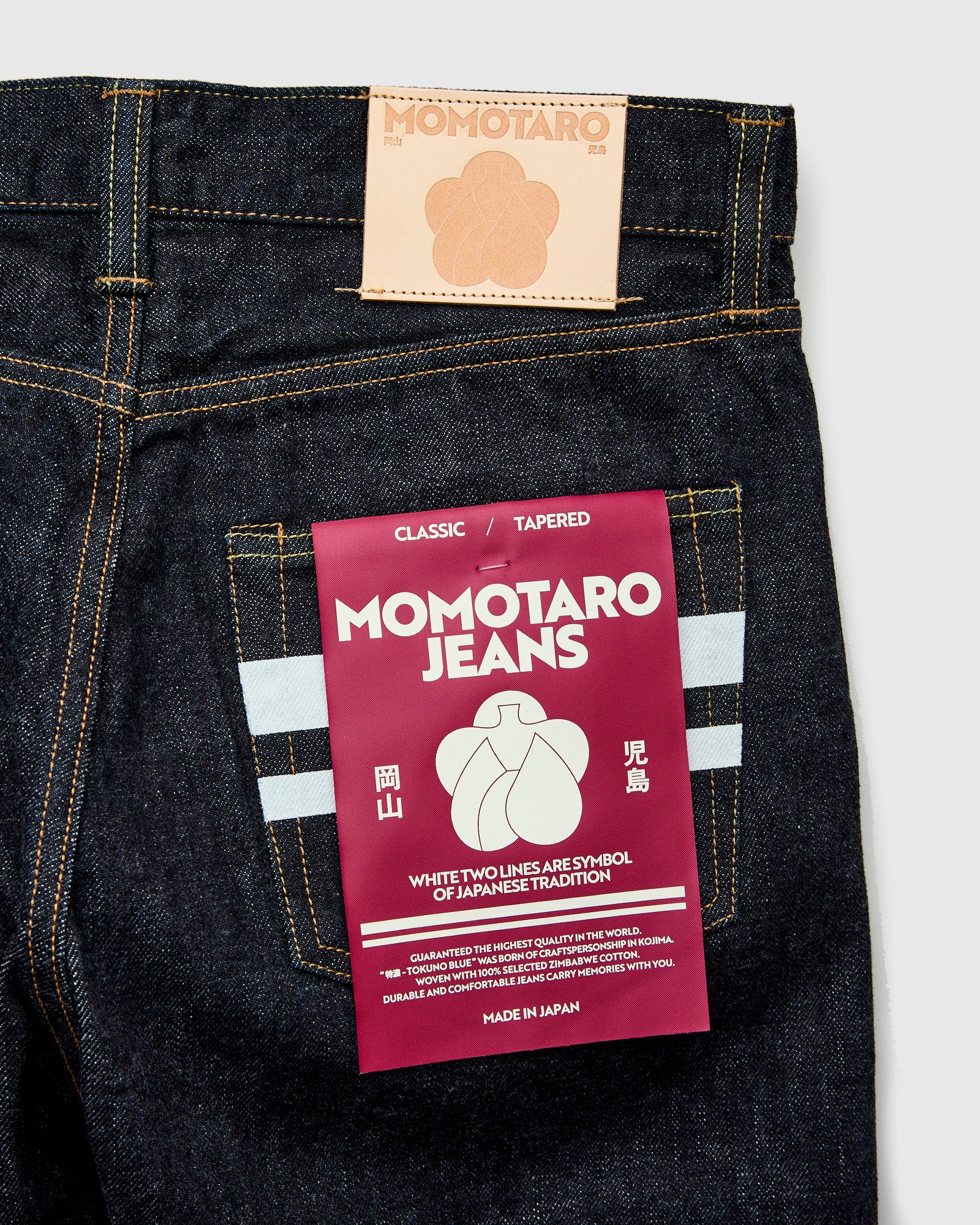 MMJB0201 "Classic" 15.7oz Indigo Selvedge Denim - Tapered Fit - Image 3