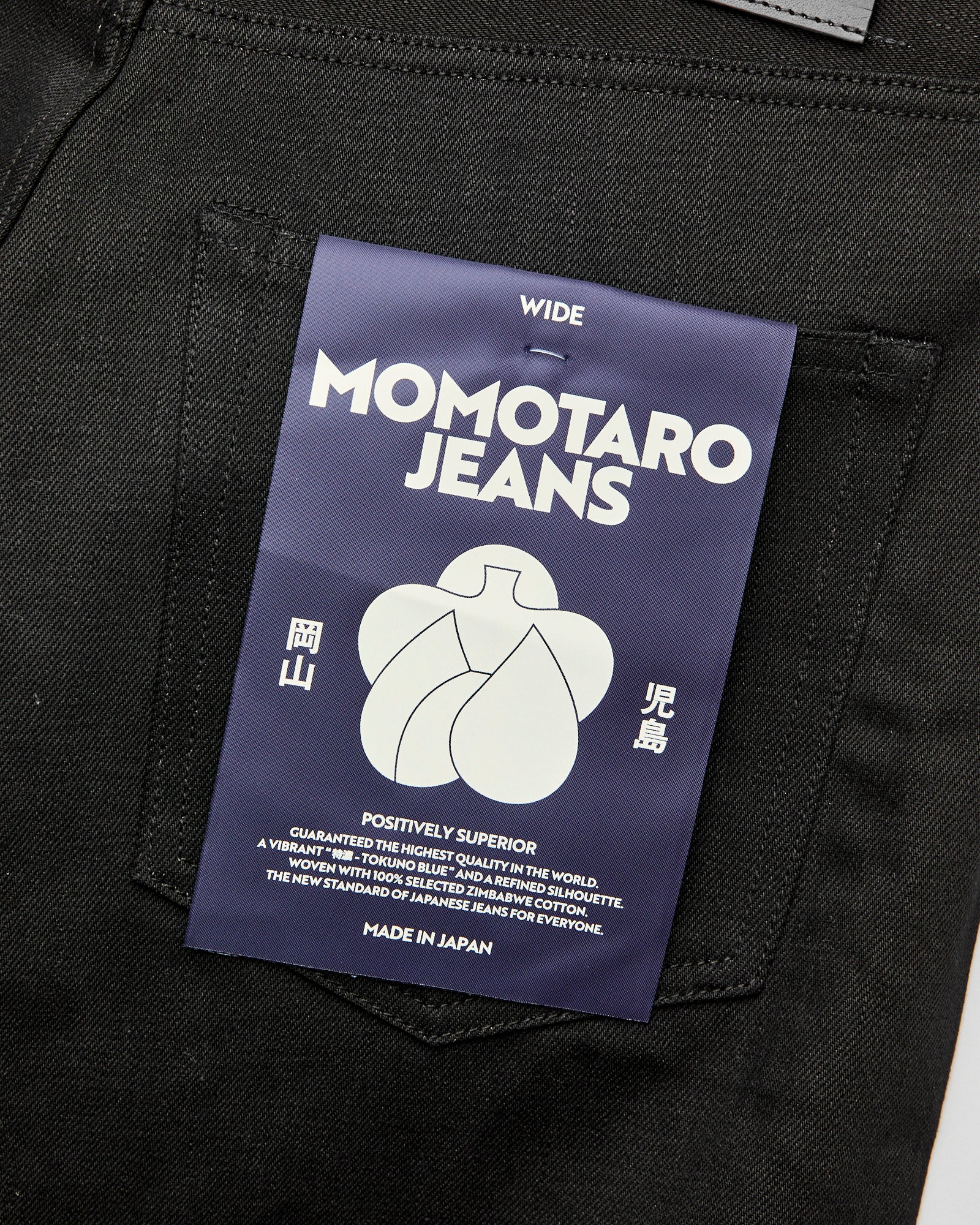 MMJZ1400 "Standard" 14.7oz Black Selvedge Denim - Wide Fit - Image 5