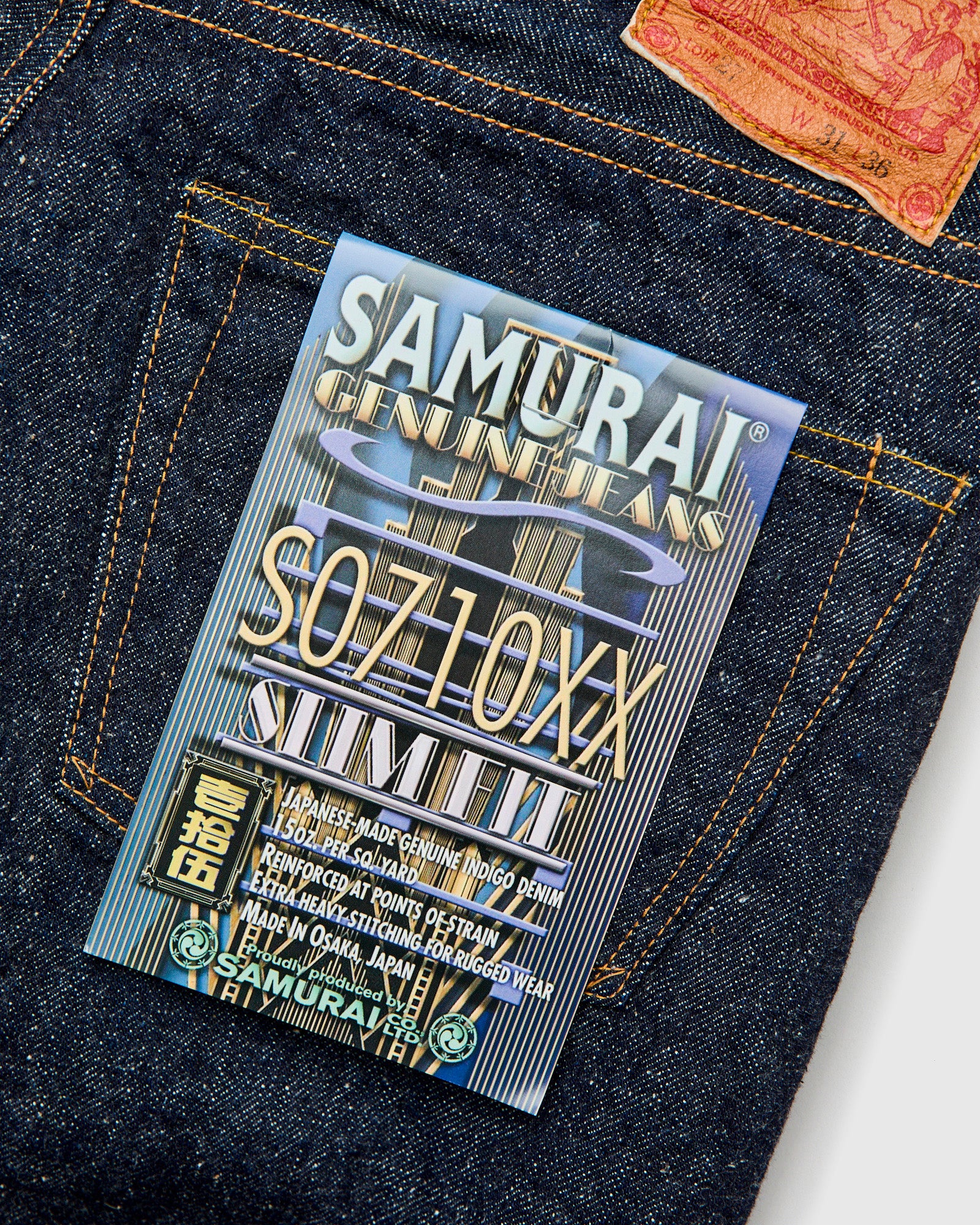 S0710XX "Otokogi" 15oz Selvedge Denim - Slim Straight Fit - Image 5