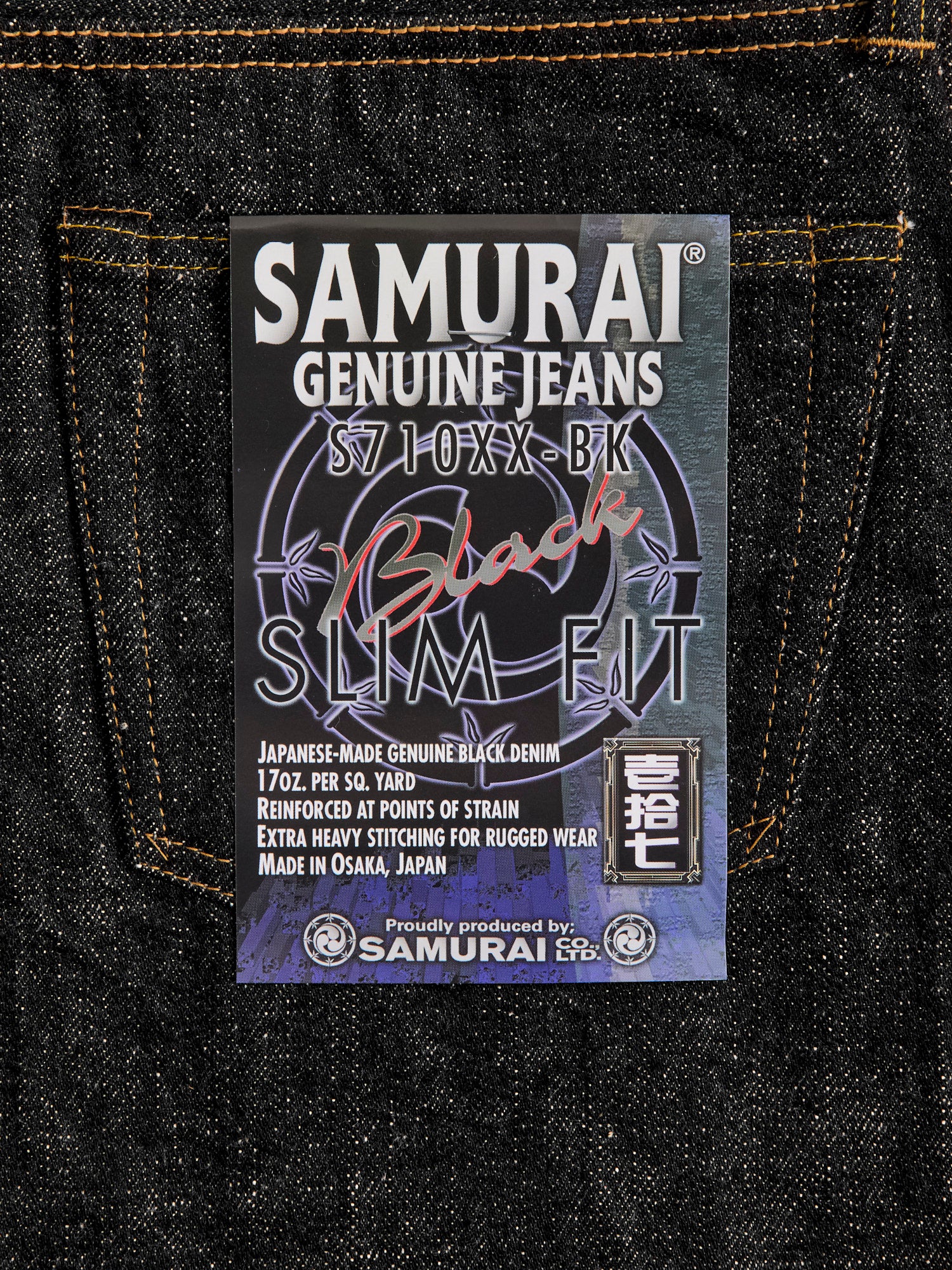 S710XX-BK 17oz Black Selvedge Denim - Slim Straight Fit - Image 4