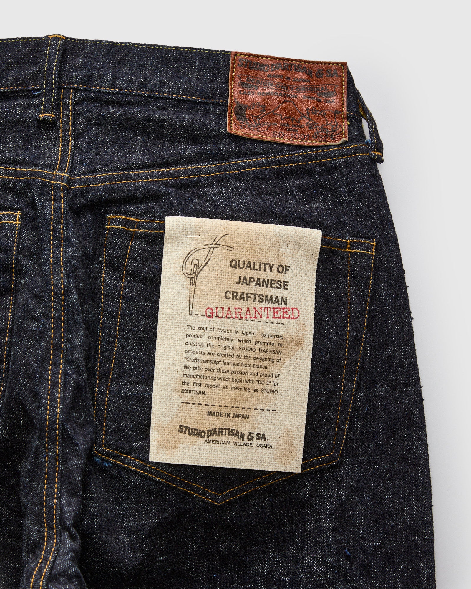 SD-1001 "GL3" 15oz Slub Selvedge Denim - Regular Straight Fit - Image 4