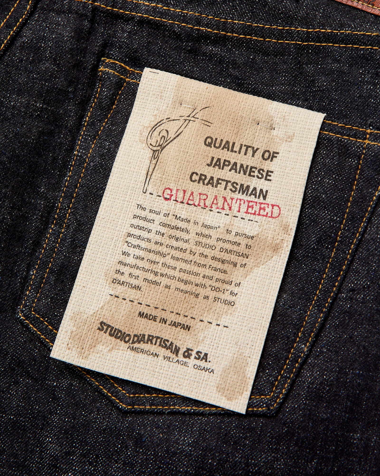 SD-1009 "GL3" 15oz Slub Selvedge Denim - High Tapered Fit - Image 5