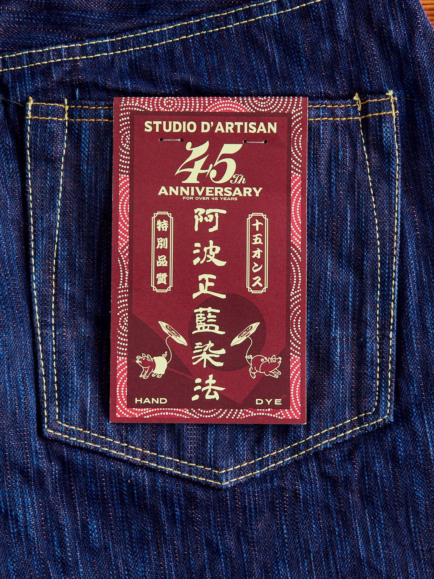 SP-084S "Tokushima Hinode-Awa Shoai" 45th Anniversary 15oz Selvedge Denim - Regular Straight Fit - Image 16