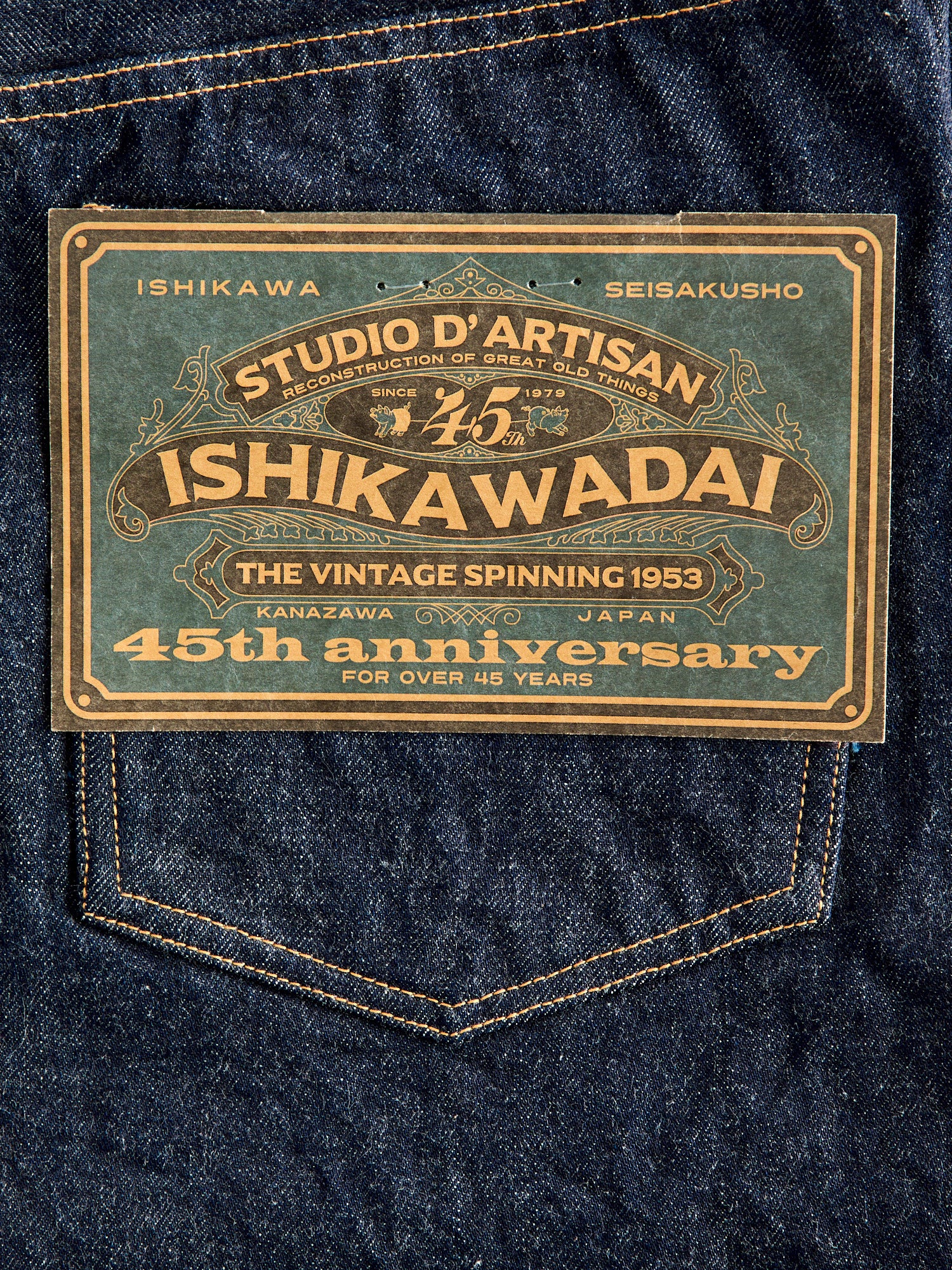 SP-085S "Ishikawadai" 45th Anniversary 13oz Selvedge Denim - Regular Straight Fit - Image 3
